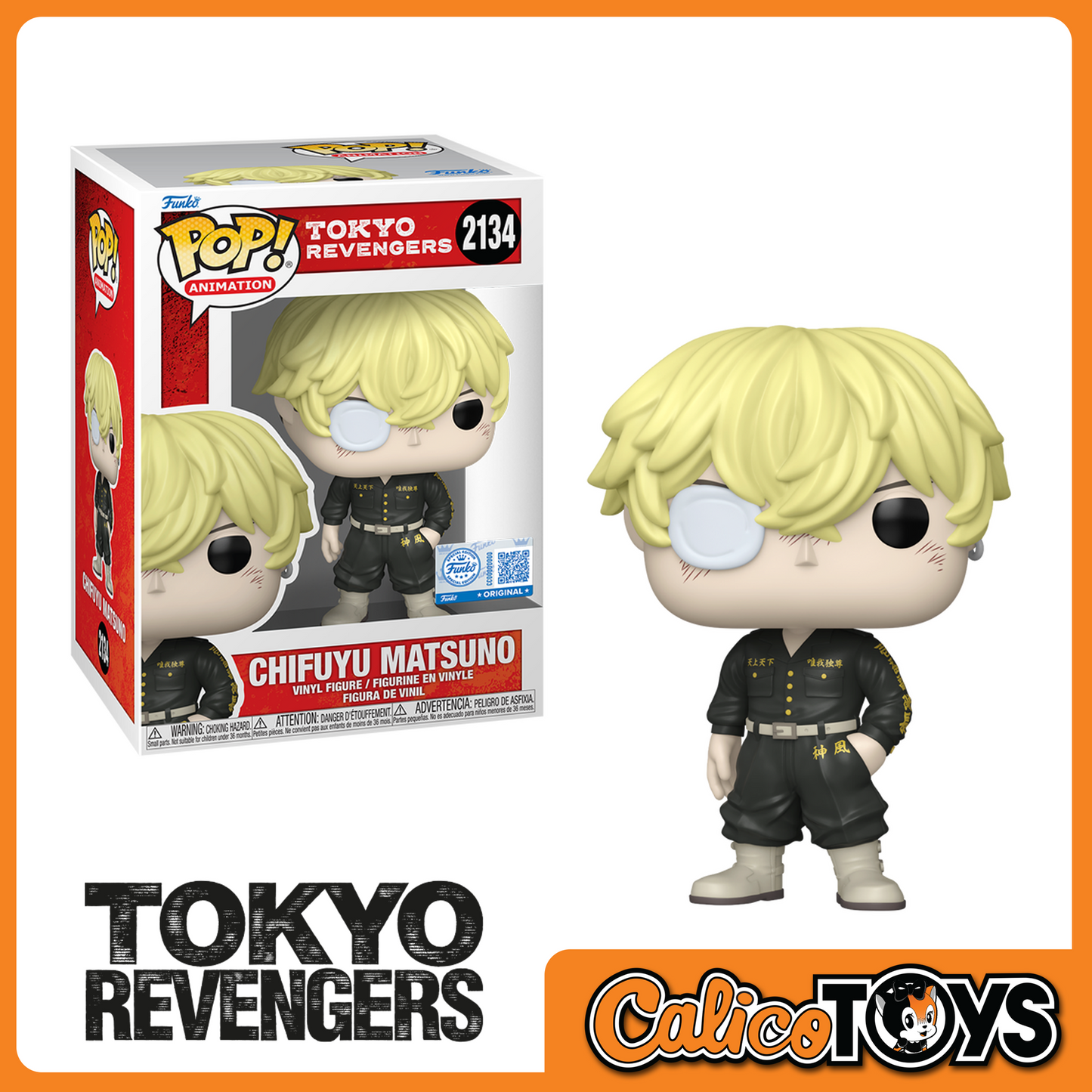 Funko POP! Animation: Tokyo Revengers - Chifuyu Matsuno (Funko Shop Exclusive) #2134